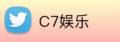 C7娱乐 logo